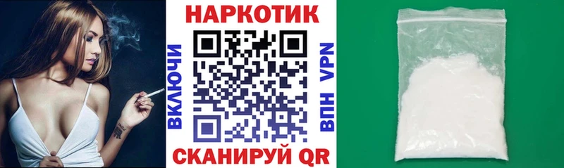 Купить наркотики Котельники Конопля  МЕФ  ГАШ 