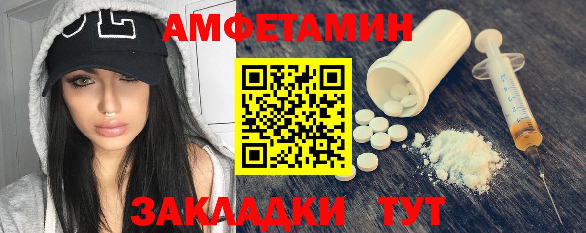 Амфетамин 98% Котельники