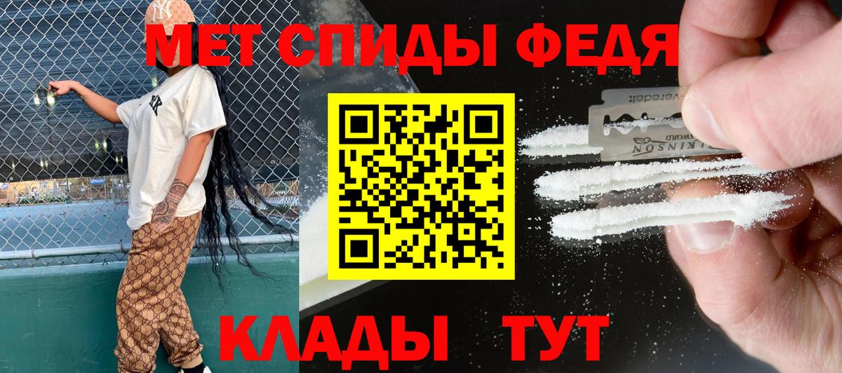 Амфетамин  Вход с VPN  Котельники  Амфетамин  АМФ 98% 