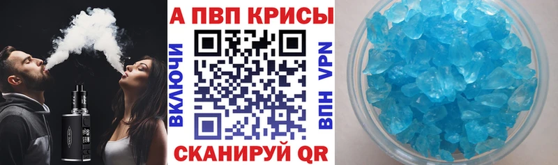 где продают   Котельники  Alpha-PVP кристаллы 