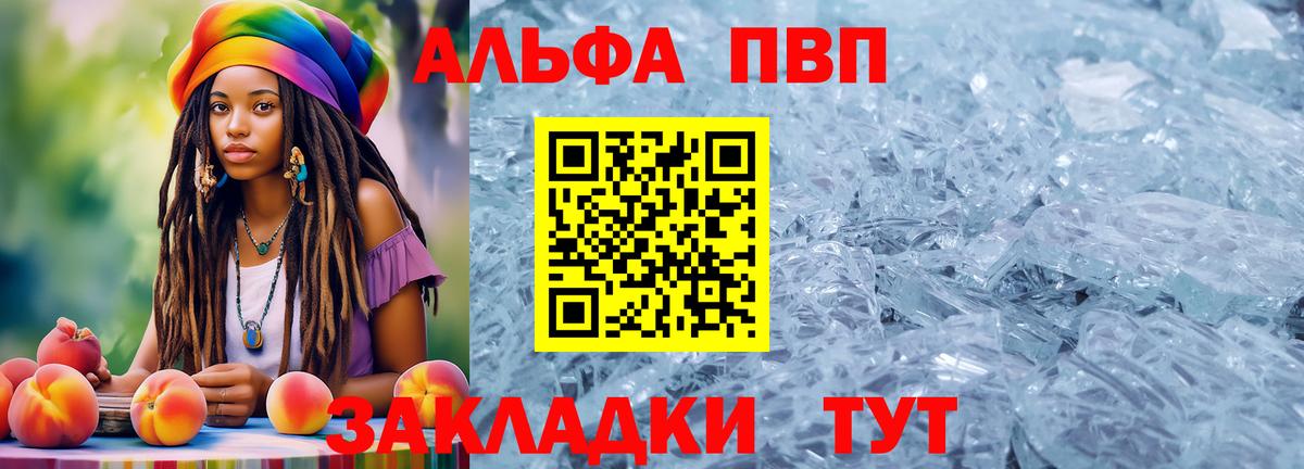 A-PVP СК КРИС Котельники