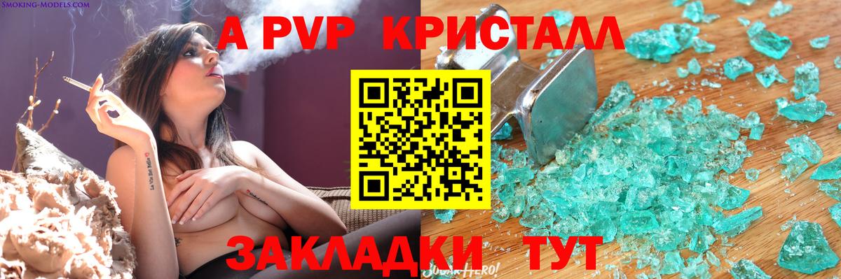 Бошки Шишки  Альфа ПВП СОЛЬ кристаллы  Котельники  Меф МЯУ МЯУ кристаллы  ГЕРОИН  NBOMe  Вход с VPN  ГАШ  Гашиш  Кокаин 