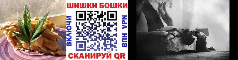 Печенье с ТГК конопля Котельники
