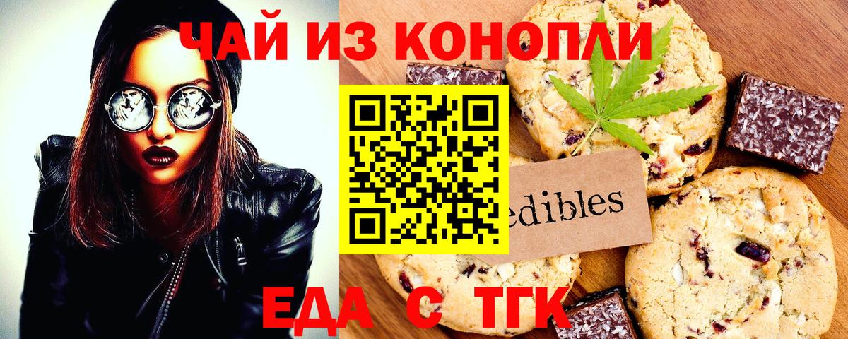 Котельники  Canna-Cookies конопля  Вход с VPN 