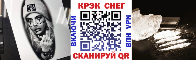 COCAIN FishScale  продажа наркотиков  Котельники 