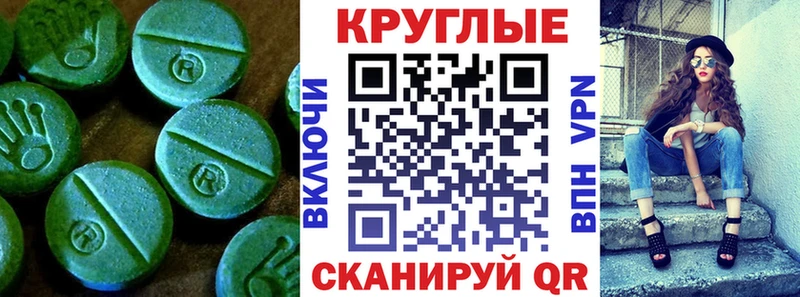ЭКСТАЗИ MDMA  наркошоп  Котельники 