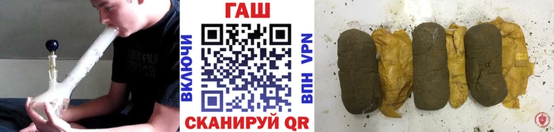 ГАШИШ хэш  kraken рабочий сайт  Котельники  наркотики 