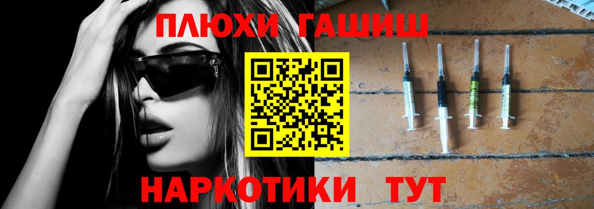 ГАШ гарик Котельники