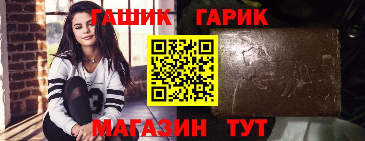 ГАШИШ ice o lator  Вход с VPN  Котельники  ГАШИШ  ГАШ индика сатива 