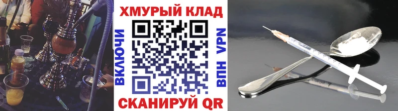 ГЕРОИН Афган  Котельники 