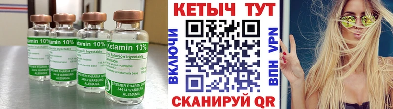 цена   Котельники  КЕТАМИН VHQ 