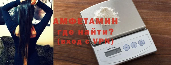 бутик Кинешма