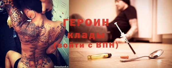 гашишное масло Краснослободск