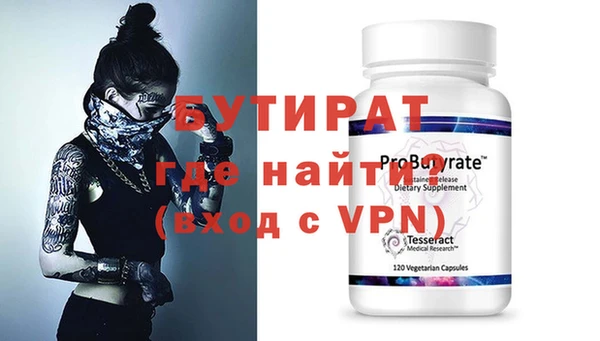 стафф Кодинск