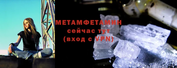 гашишное масло Краснослободск