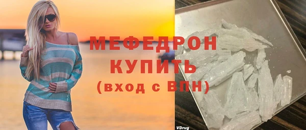 mix Красноперекопск