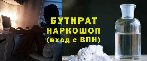 бутик Козловка