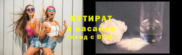 бутик Козловка