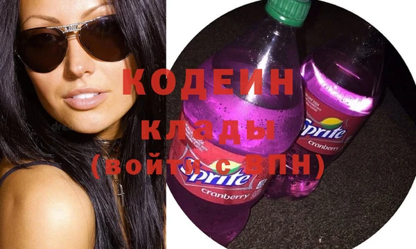 стафф Кодинск