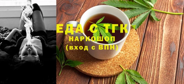 стафф Кодинск