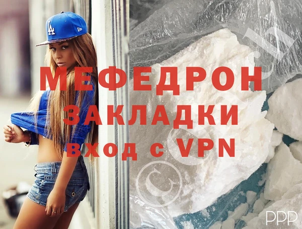 мдпв Краснотурьинск