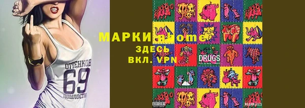 гашишное масло Краснослободск