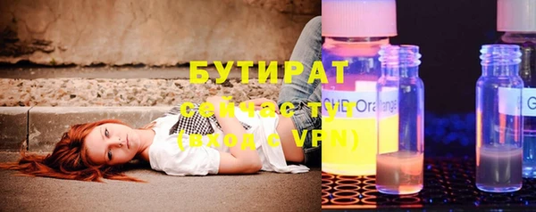 мефедрон мука Костерёво