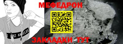 дистиллят марихуана Ипатово