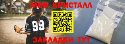 метадон Волжский