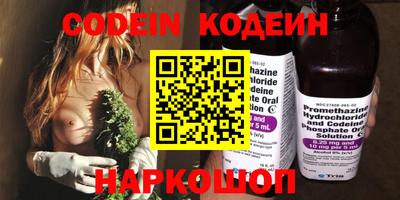 метадон Волжский