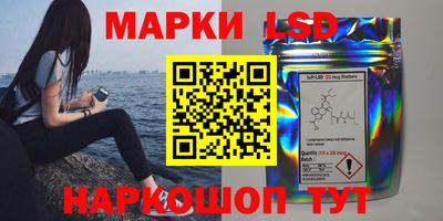 ГАЛЛЮЦИНОГЕННЫЕ ГРИБЫ Волжск