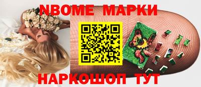 ГАЛЛЮЦИНОГЕННЫЕ ГРИБЫ Волжск
