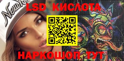 первитин Волгодонск