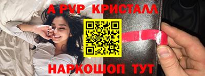 метадон Волжский