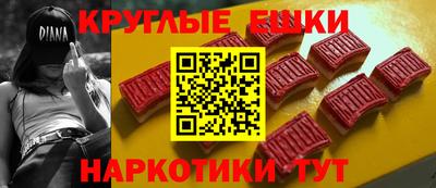 ГАЛЛЮЦИНОГЕННЫЕ ГРИБЫ Волжск