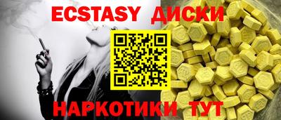 ГАЛЛЮЦИНОГЕННЫЕ ГРИБЫ Волжск