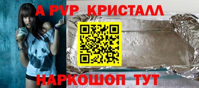 метадон Волжский