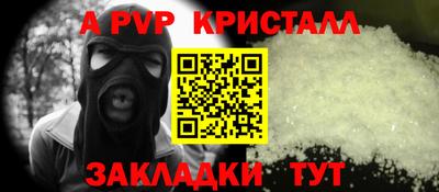 первитин Волгодонск