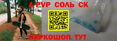 первитин Волгодонск
