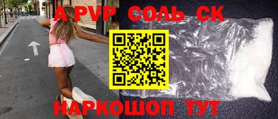 ГАЛЛЮЦИНОГЕННЫЕ ГРИБЫ Волжск