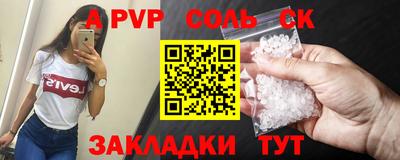ГАЛЛЮЦИНОГЕННЫЕ ГРИБЫ Волжск