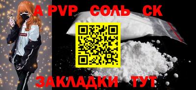 первитин Волгодонск