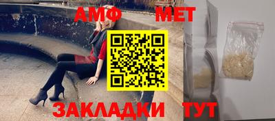 метадон Волжский