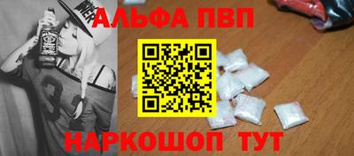 первитин Волгодонск