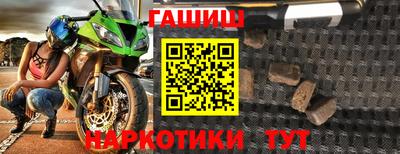 ГАЛЛЮЦИНОГЕННЫЕ ГРИБЫ Волжск