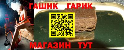 первитин Волгодонск