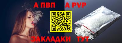 метадон Волжский