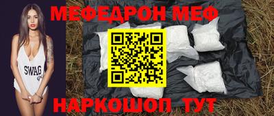 первитин Волгодонск