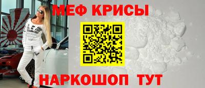 первитин Волгодонск