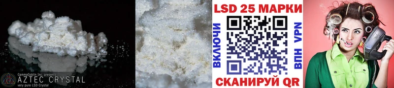 ЛСД экстази кислота  купить наркотик  kraken tor  Котельники 